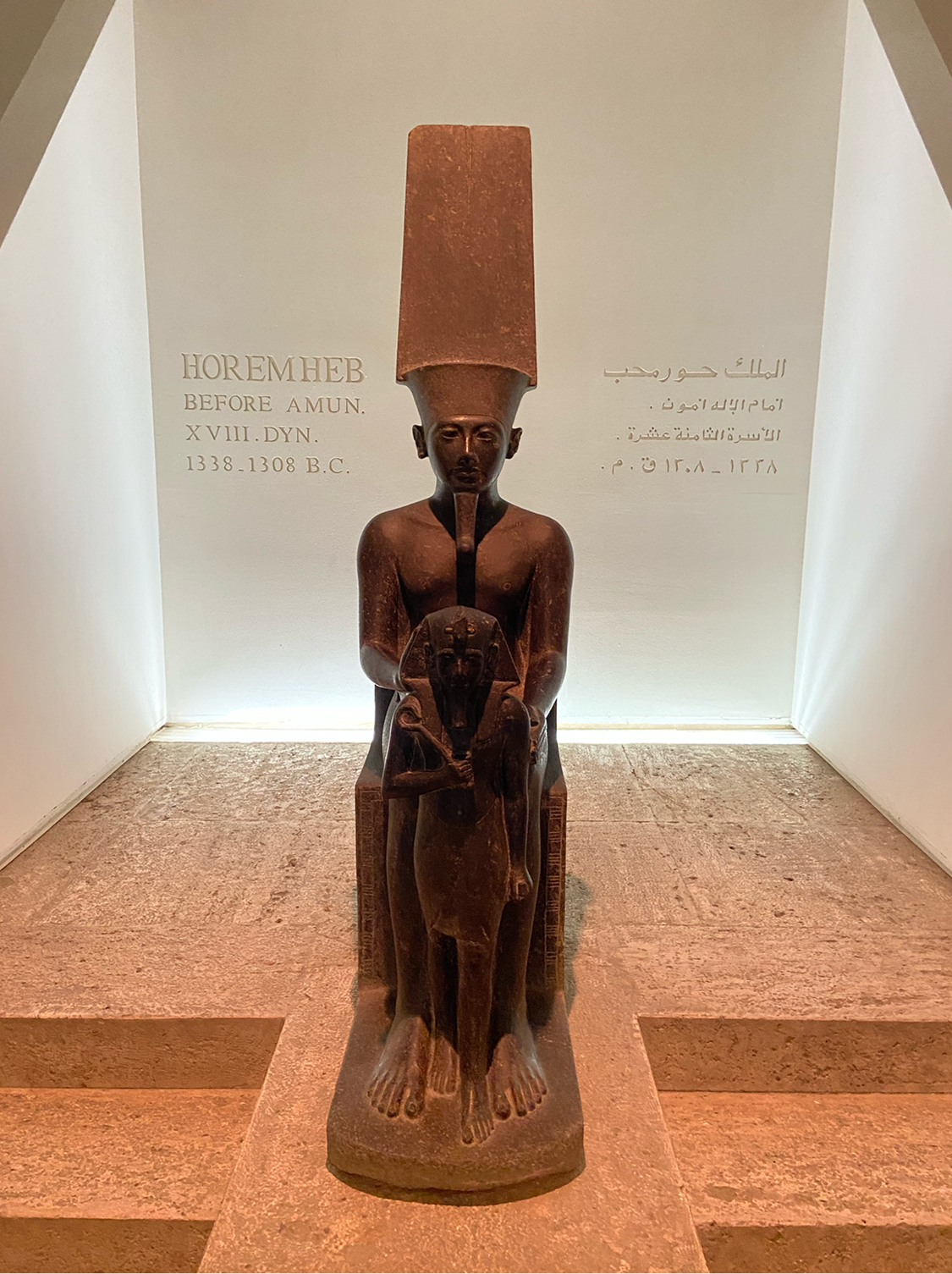 Statues de la cachette du temple de Louxor